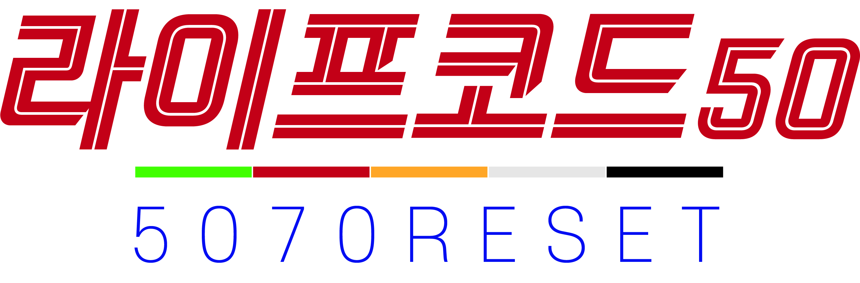 LifeCode50 LOGO