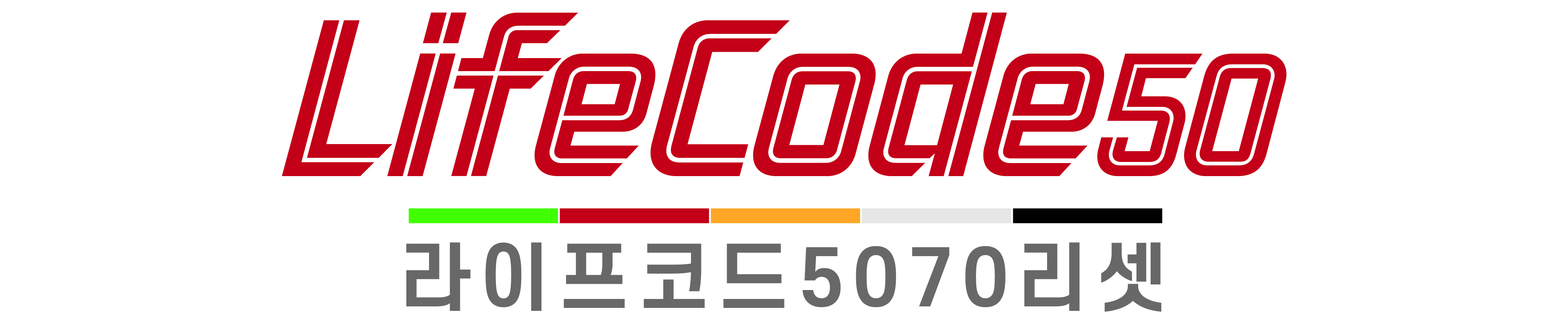 LifeCode50 LOGO